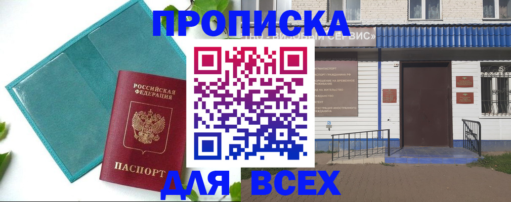 регистрация через Госуслуги в Котельниково