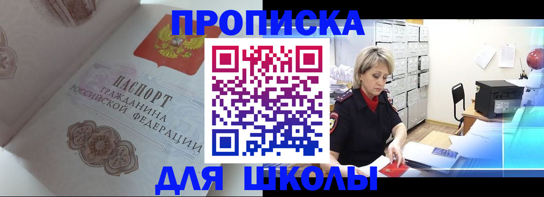 поиск собственника для регистрации в Котельниково